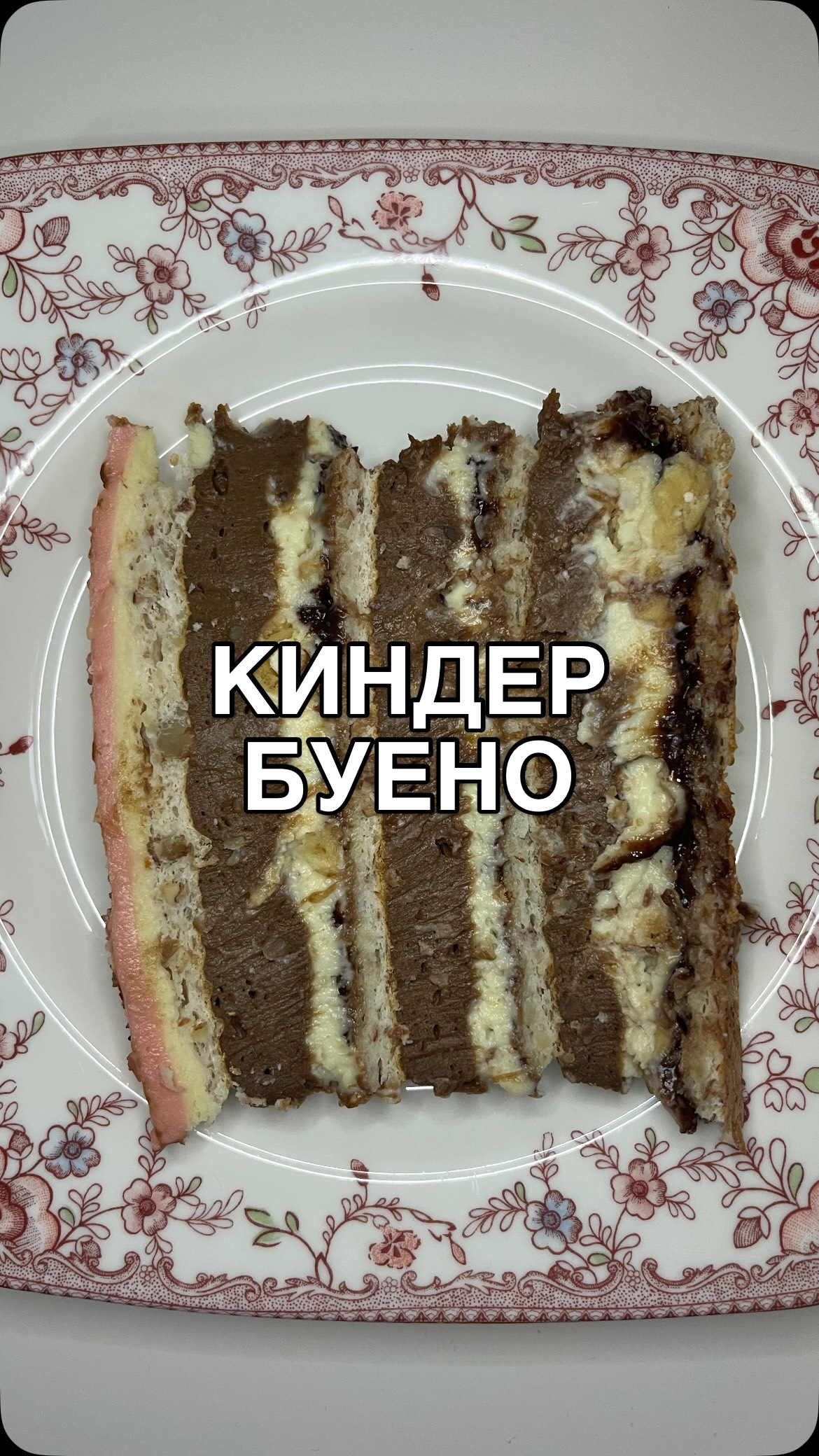 Не знаев дека оваа торта ќе измами толку насмевки на лицето на сите што ја испробаа, а тоа ме прави најсреќна😻

Затоа рецептот го подготвив и го споделив со сите вас тука-ве чека на блогот на линкот во описот на мојот профил…🫶🏻

Уживајте! 👩‍🍳🎂💕

#gotvimesojadranka #kinderbuenotorta #kinderbuenocake #sweettoothforever #cakesofinstagram